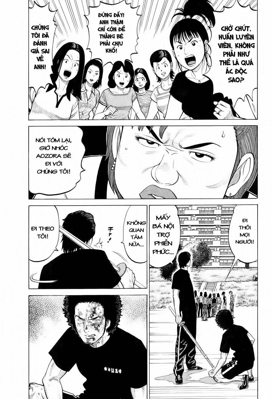 rrr - rock 'n' roll ricky chapter 16 14