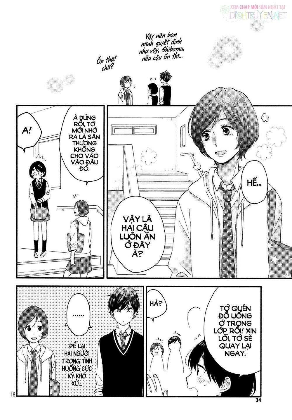 hananoi-kun to koi no yamai chapter 17 16