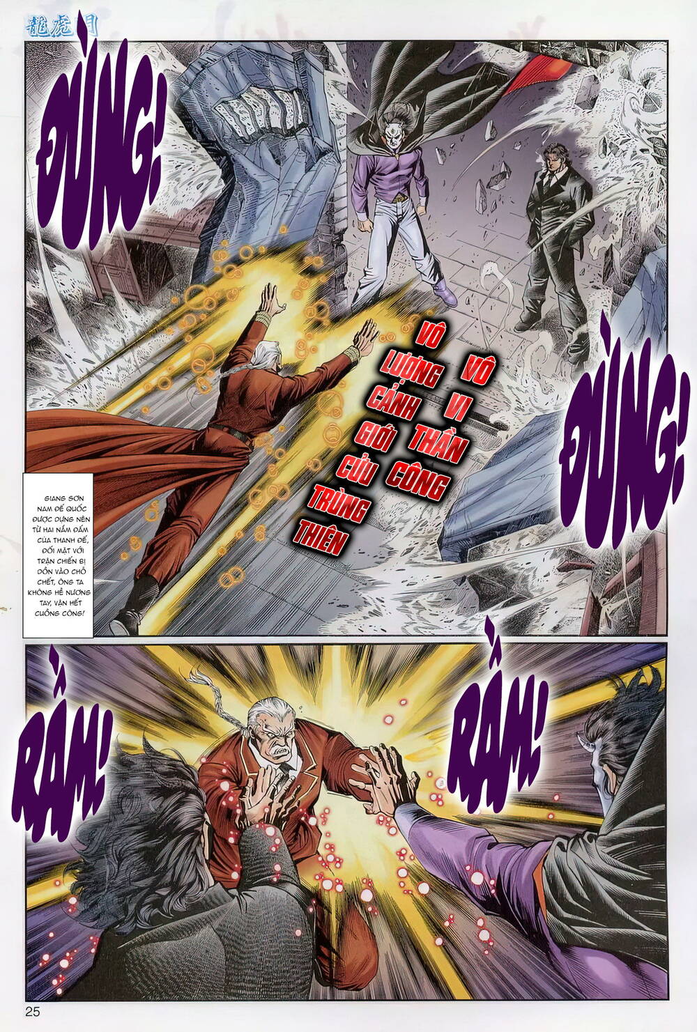 cựu tác long hổ môn chapter 1239 25