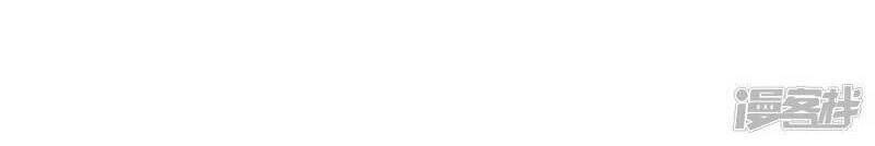 thần tiên đại nhân của tôi chapter 13 24