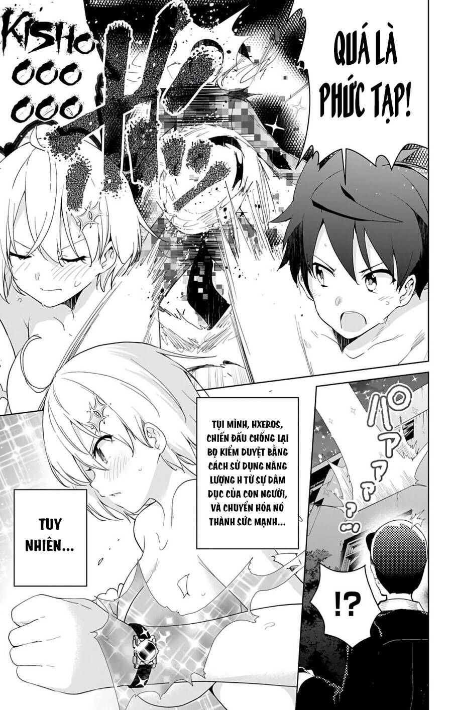 dokyuu hentai hxeros chapter 47.5 15