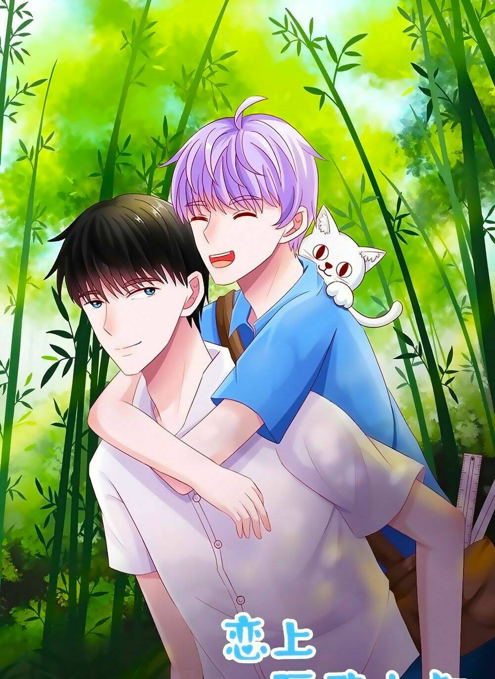 phải lòng ông chú hàng xóm chapter 33 1