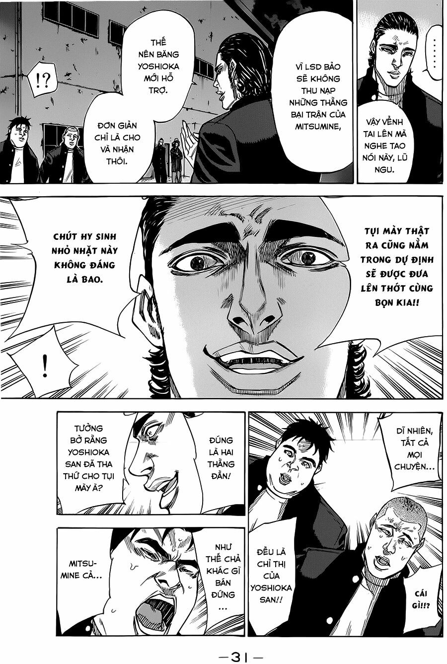 a-bout! chapter 69 6