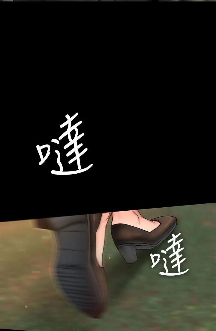 chạy trốn chapter 58 22