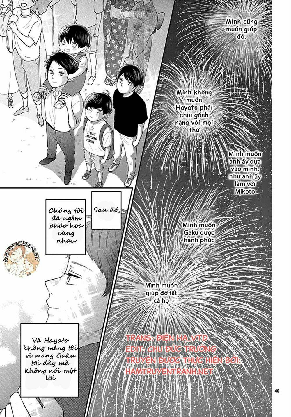 yuzuki-san chi no yon kyoudai chapter 1.2 22