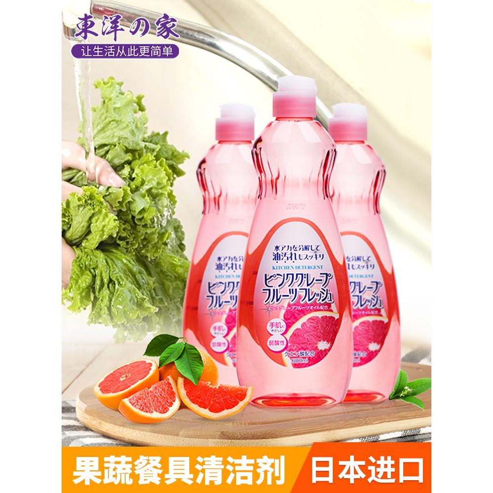 Chai nước rửa bát chén hương bưởi 600ml Nhật Bản