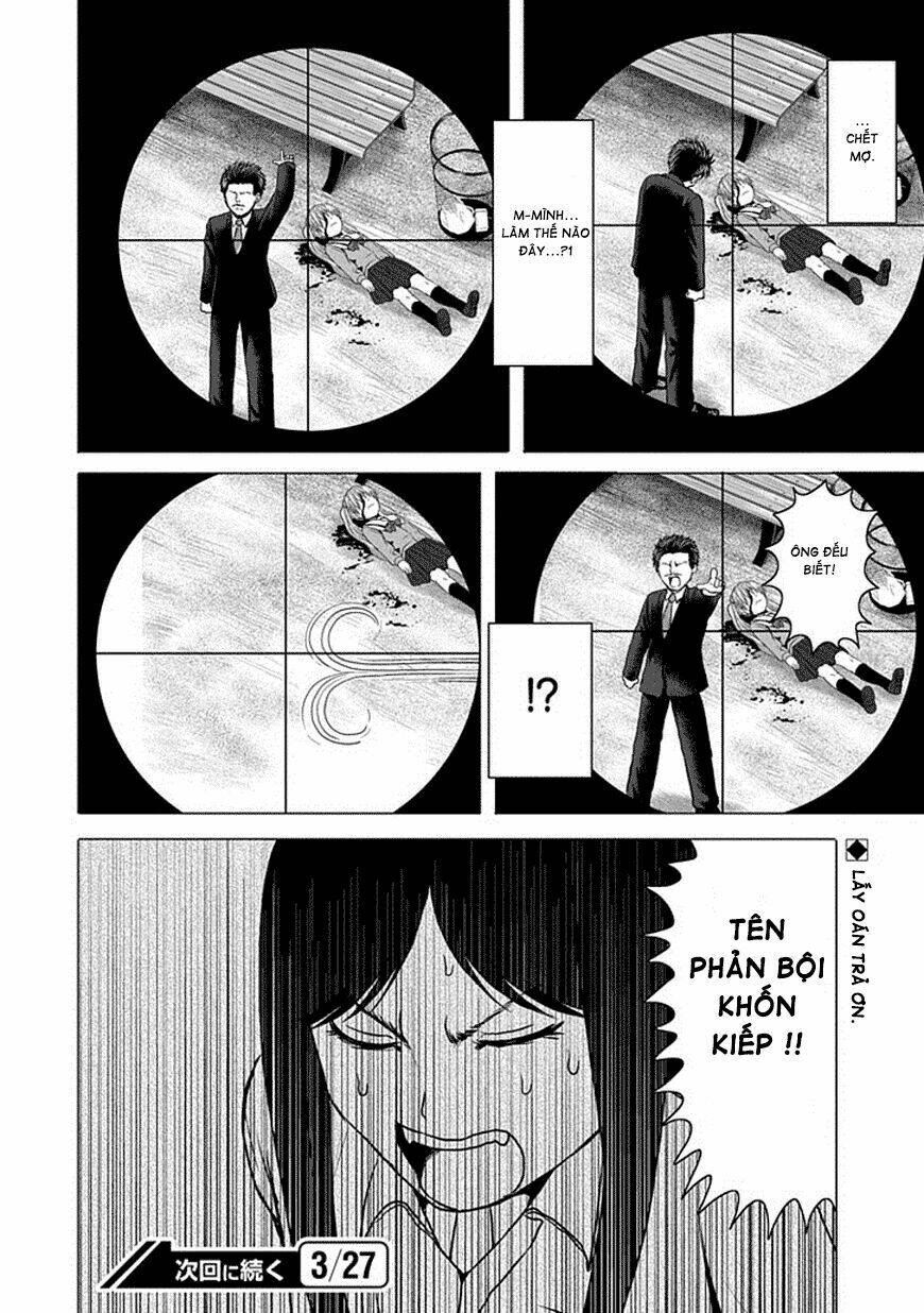 zai x 10 chapter 15 11