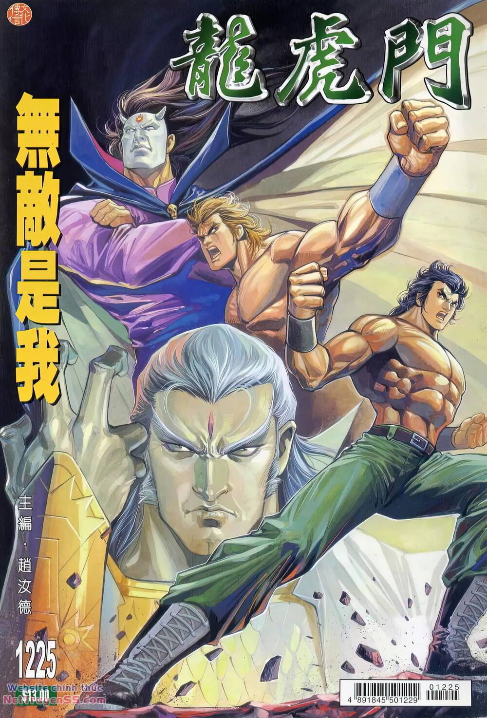 cựu tác long hổ môn chapter 1225 1