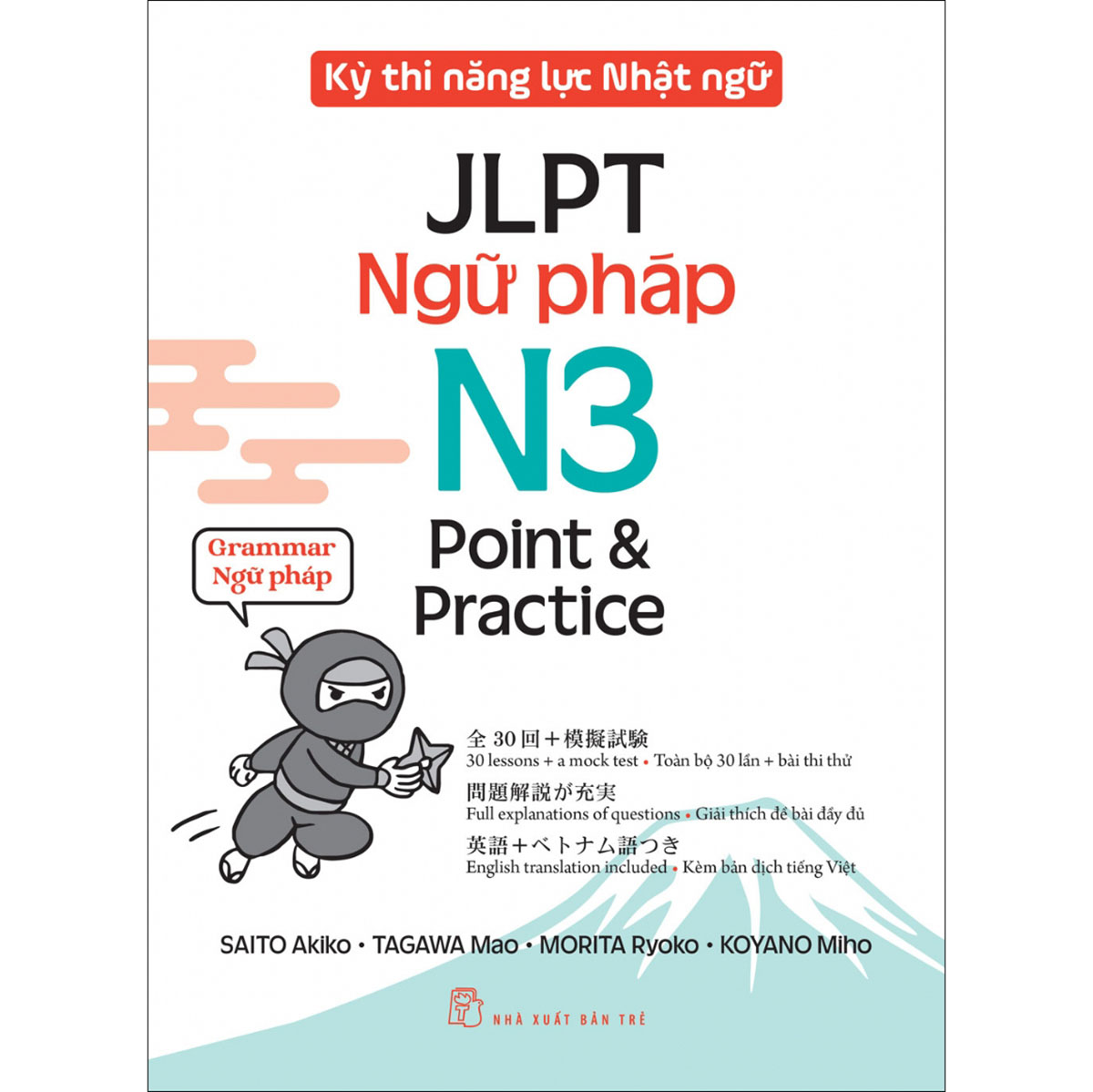 Kỳ thi năng lực Nhật ngữ: Point &amp; Practice N3 - Ngữ pháp