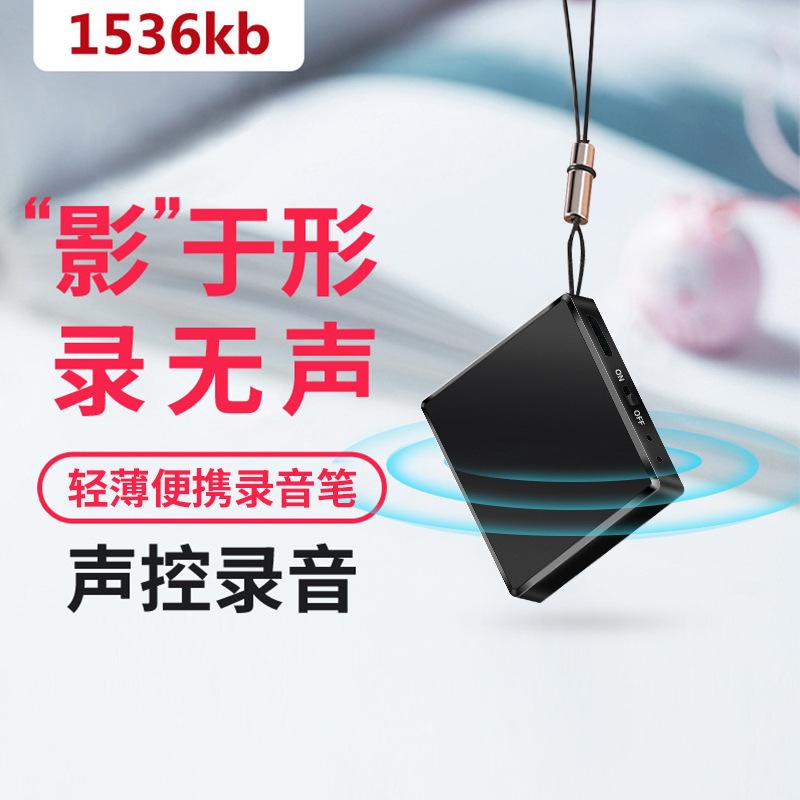 Đảm bảo chất lượng để buộc máy ghi âm cầm tay GEILI giảm tiếng ồn độ nét cao tuổi thọ pin dài máy ghi âm doanh nghiệp nhẹ
