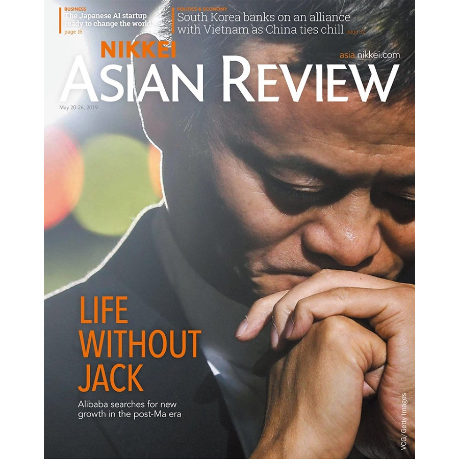 Nikkei Asian Review: Life Without Jack - 20.19