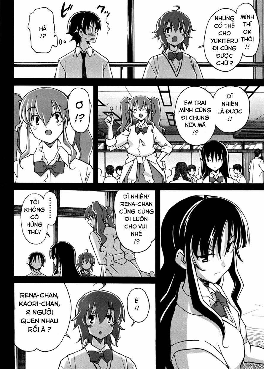 uwa koi chapter 11 9