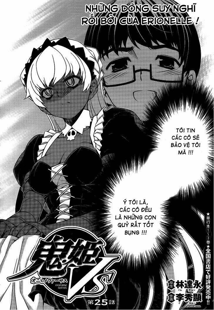 onihime vs chapter 26 2