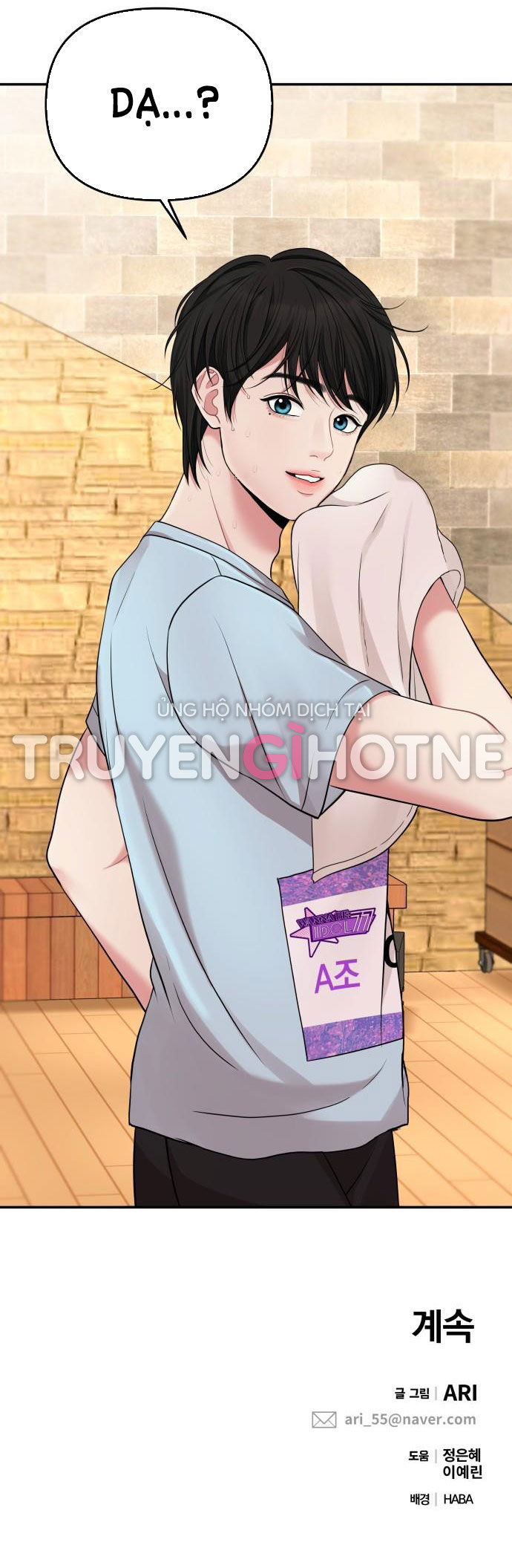 gửi em người đánh cắp những vì sao - to you who swallowed a star chapter 42.2 55