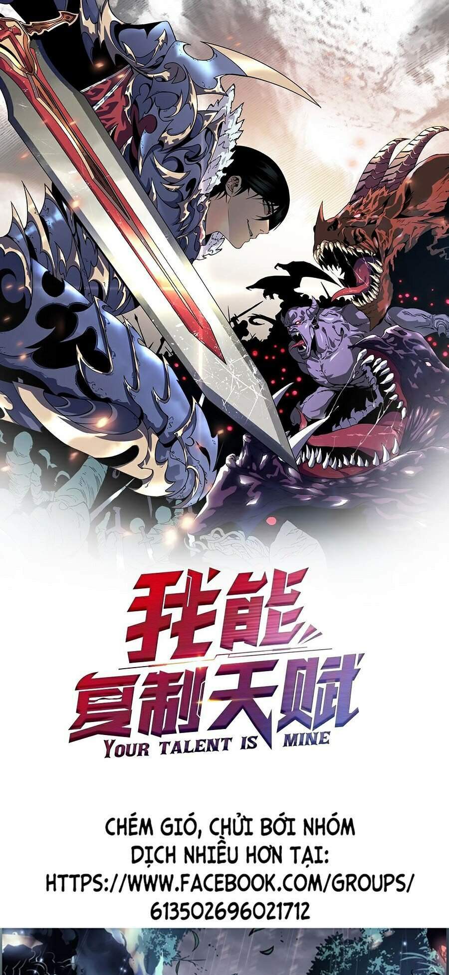 đằng lục thiên phú chapter 9 1