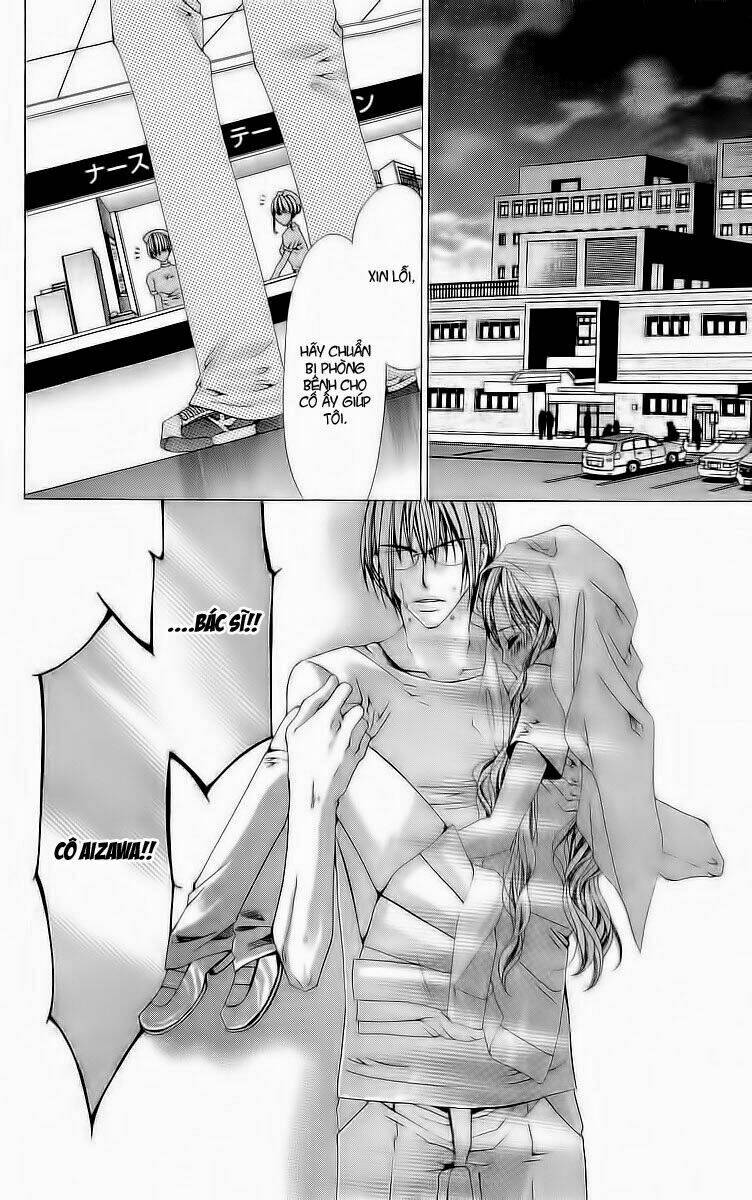 nemuri hime - yume miru youni koishiteru chapter 4 32