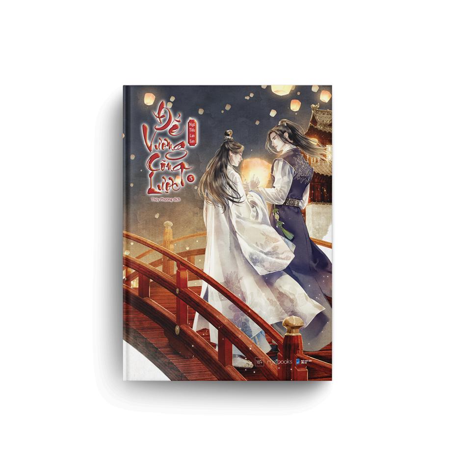 Bộ Sách Đế Vương Công Lược - Tập 4 + Tập 5 (Bộ 2 Cuốn) - Bản Đặc Biệt - Bìa Cứng - Tặng Kèm Bookmark + Postcard + Set 2 Móc Khóa