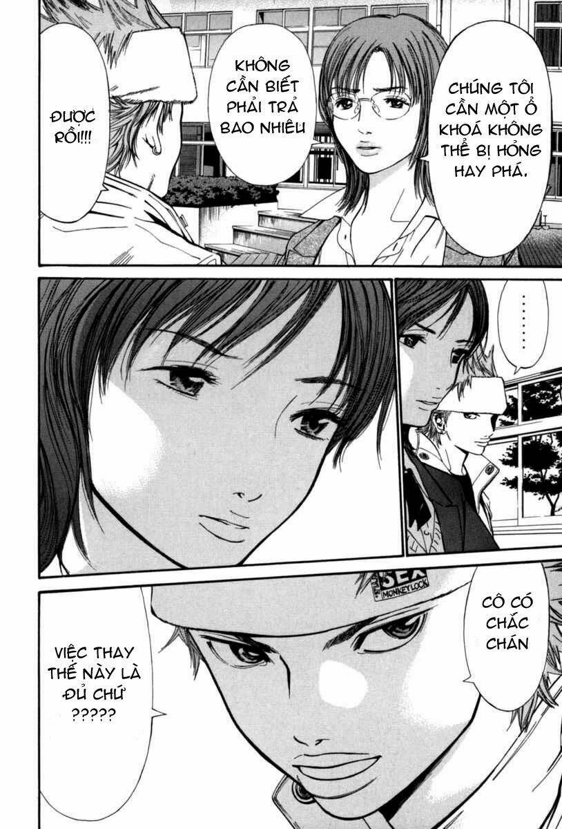 saru lock chapter 15 17