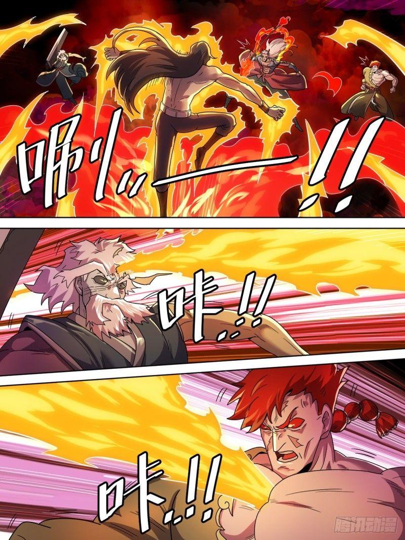 ta là chí tôn chapter 0.5 7