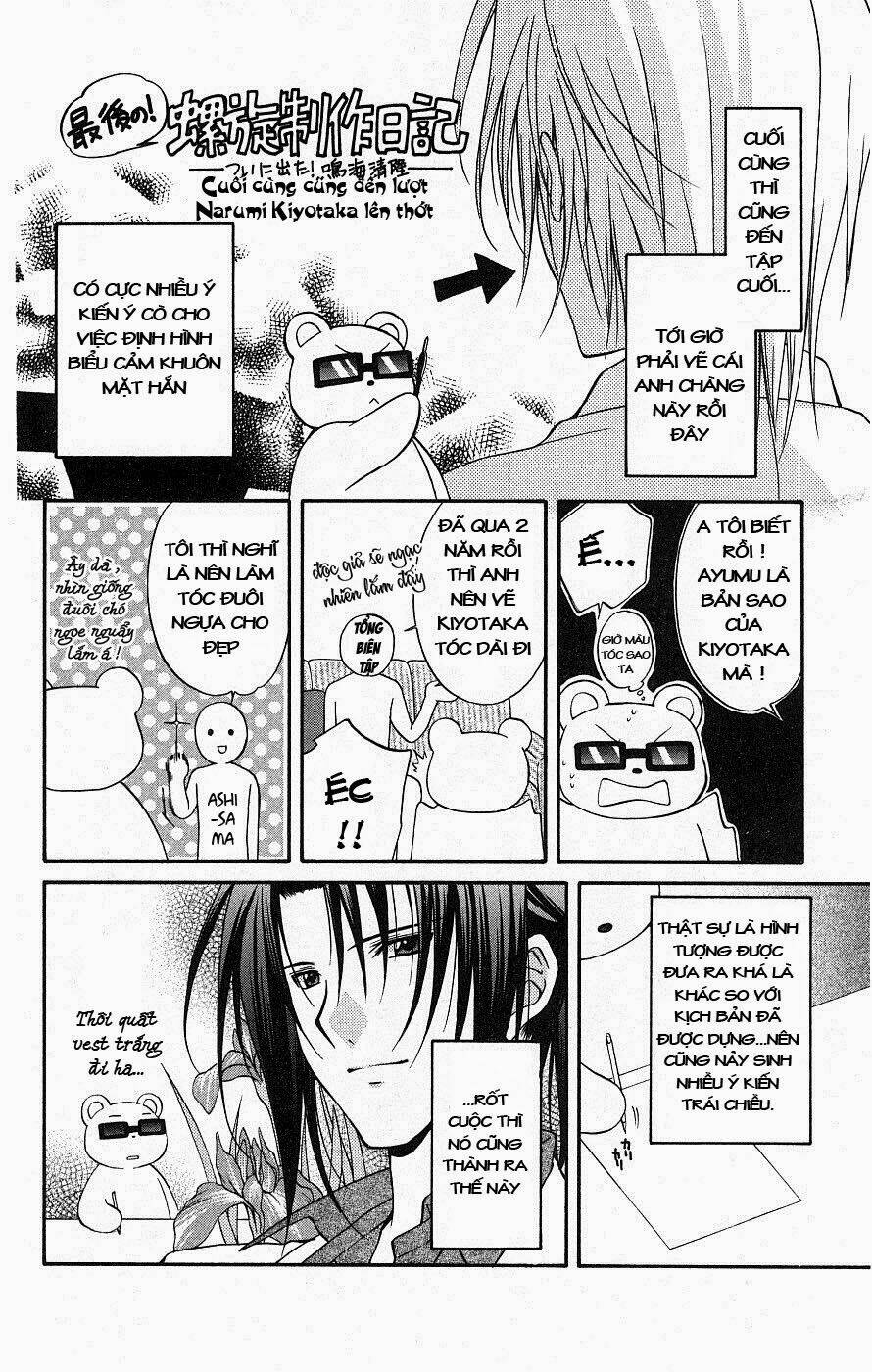 spiral: suiri no kizuna chapter 77.1 1