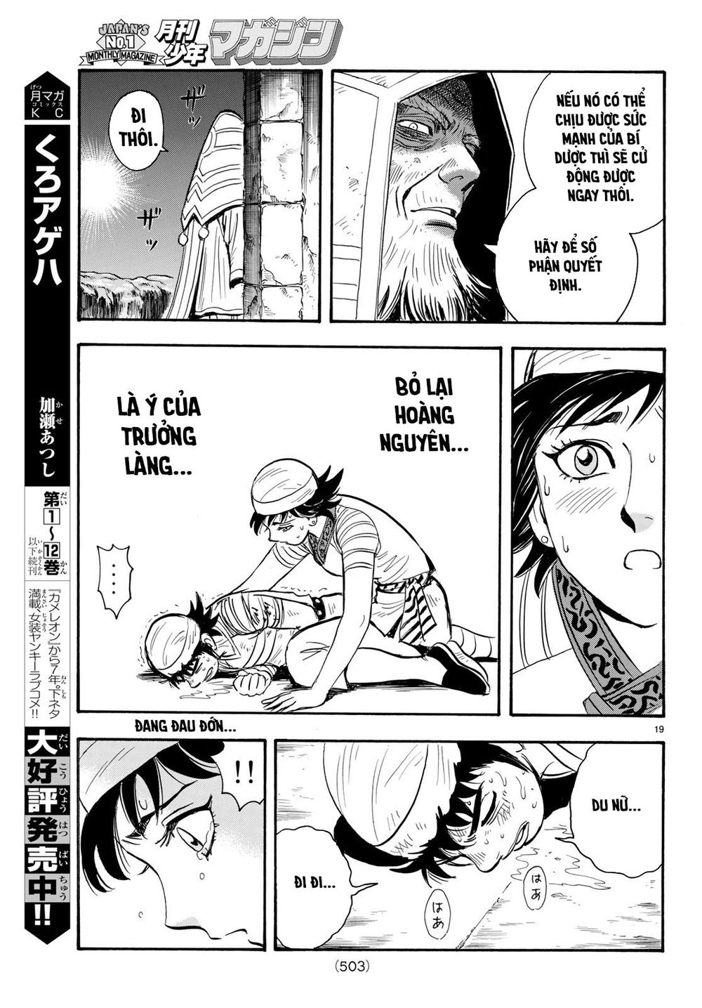 hoàng phi hồng phần 4 chapter 145 18