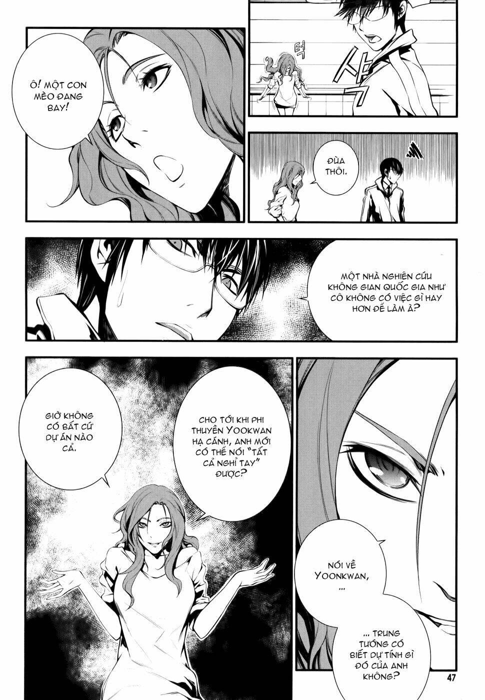 50 million km chapter 2 8