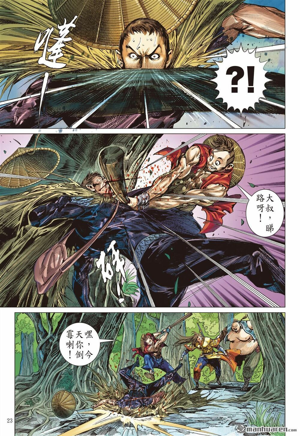 sơn hải kinh truyện chapter 228 23