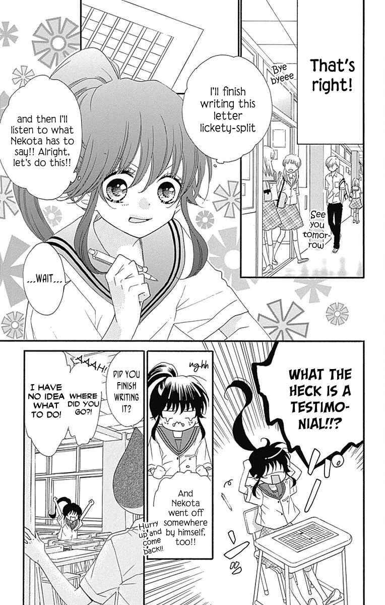 nekota no koto ga ki ni natte shikatanai chapter 36 19