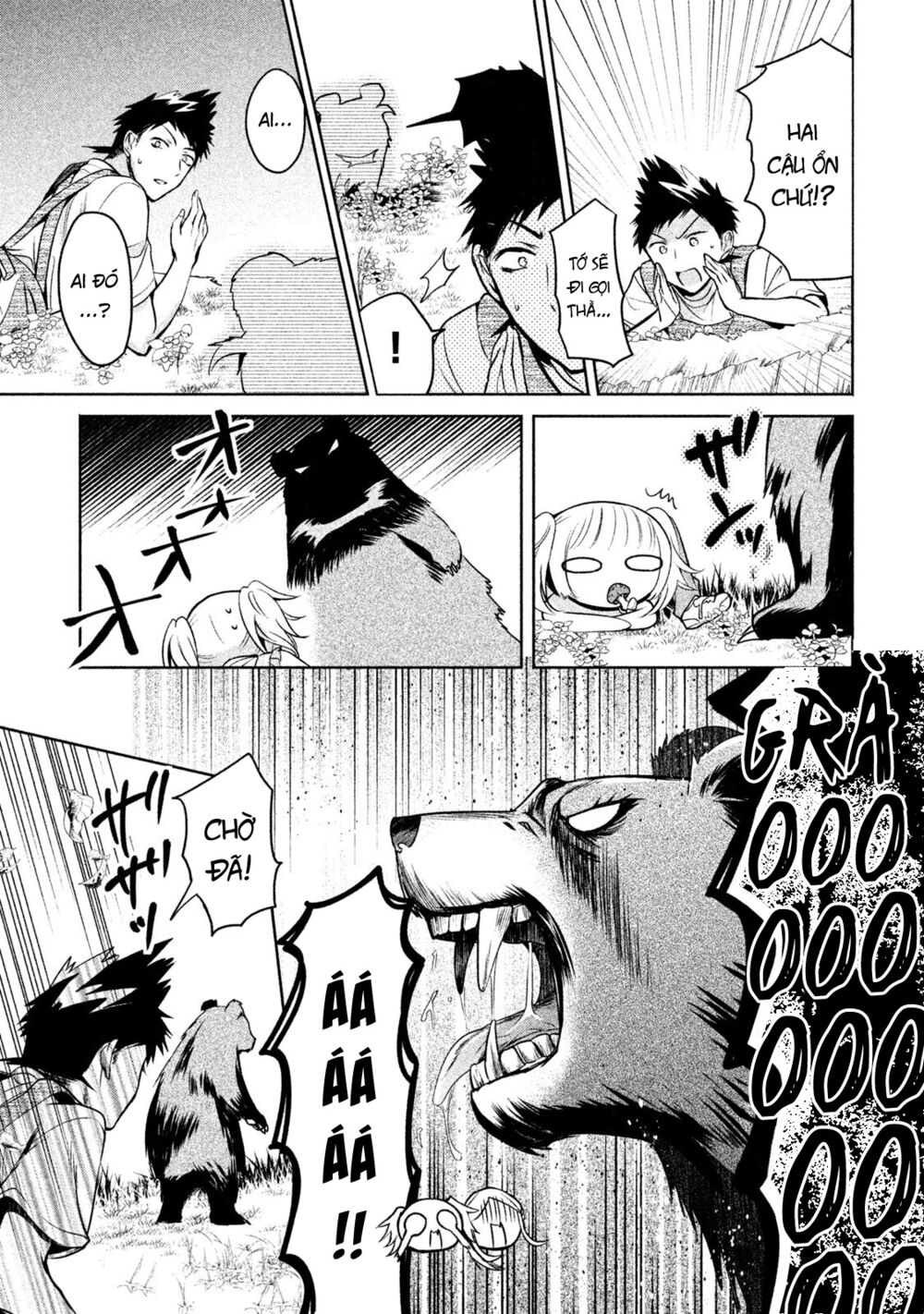 amachin wa jishou chapter 16 21