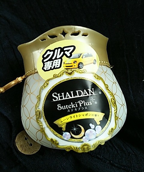 Hộp Sáp Thơm Khử Mùi Suteki Plus 90g Cao Cấp - Hàng nội Địa Nhật Bản (Mase in Japan)