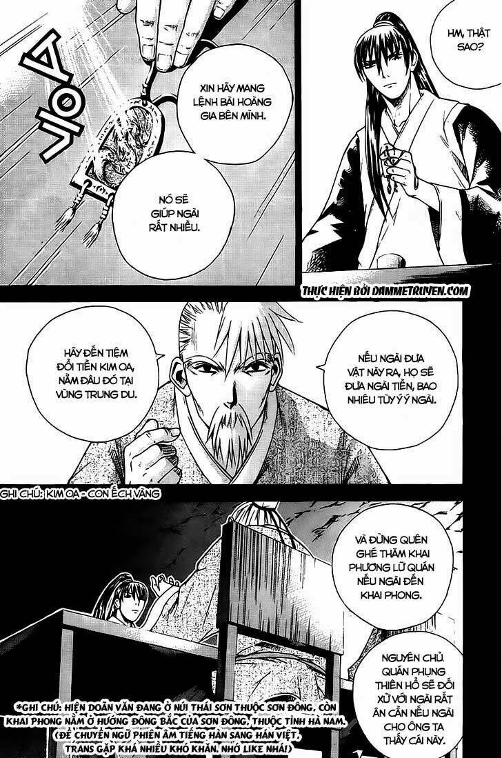 the sword of emperor chapter 8 16
