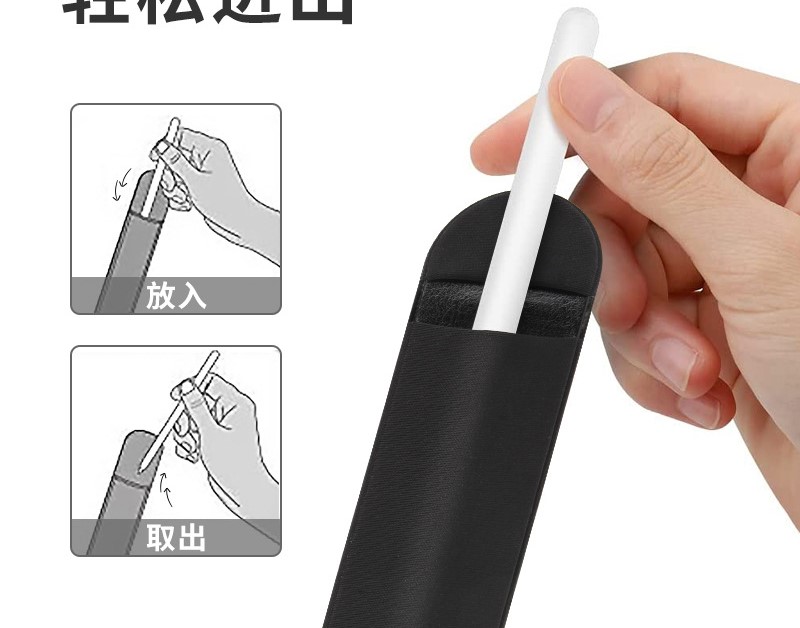 Túi Đựng Bút Cảm Ứng Máy Đọc Sách Cho Kindle, Kobo, Boox, Meebook, Điện Thoại, Máy Tính Bảng