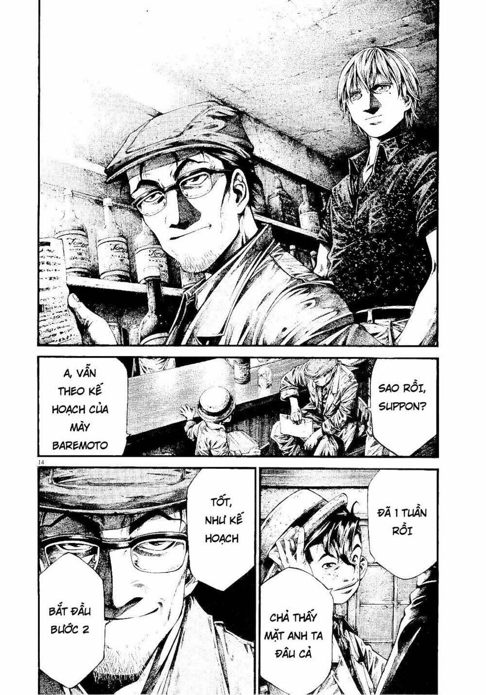 rainbow chapter 221 13