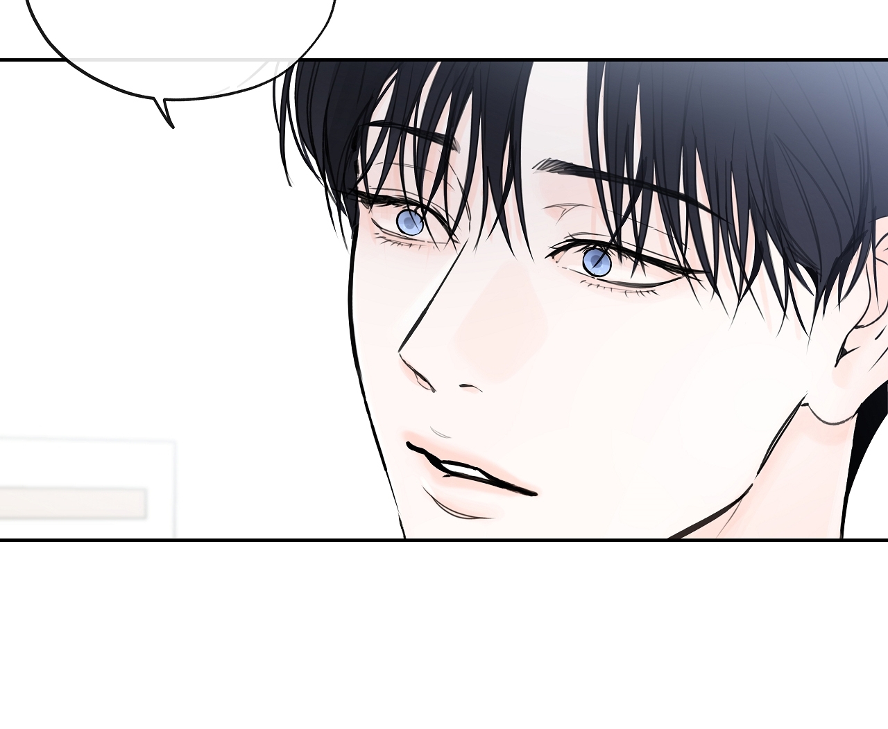 Rơi Xuống Từ Đường Chân Trời chapter 18.2 - Trang 43