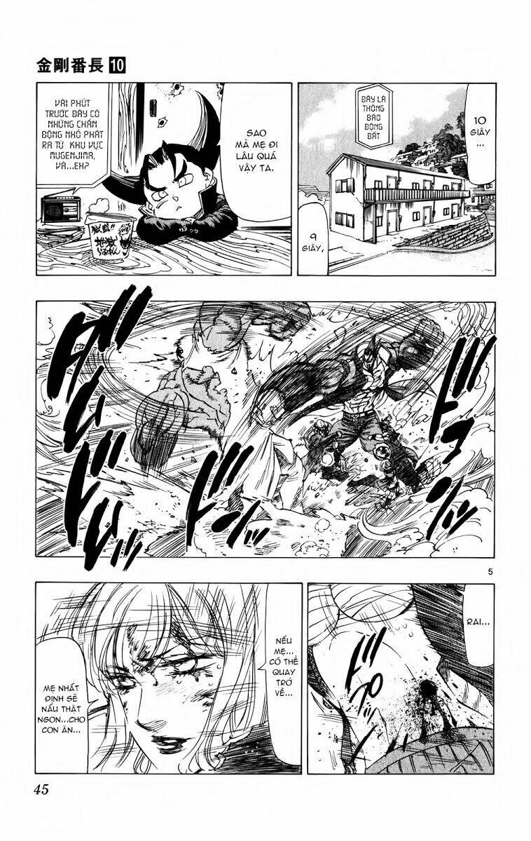 kongou banchou chapter 88 6