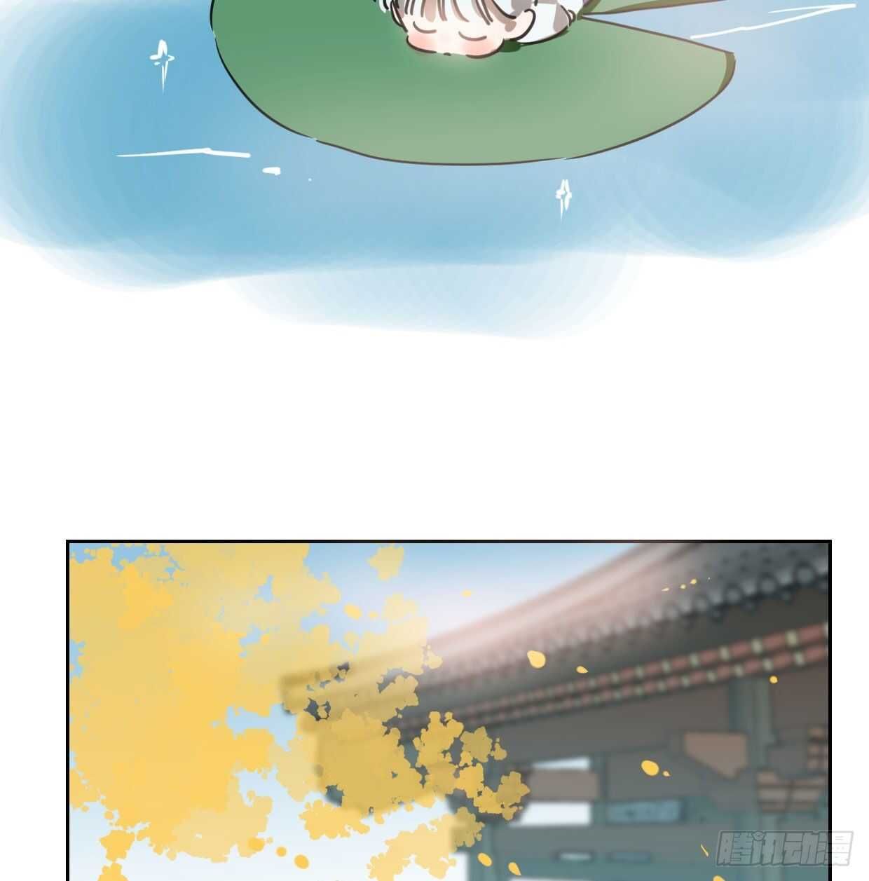 bắt lấy ngao ngao chapter 110 4