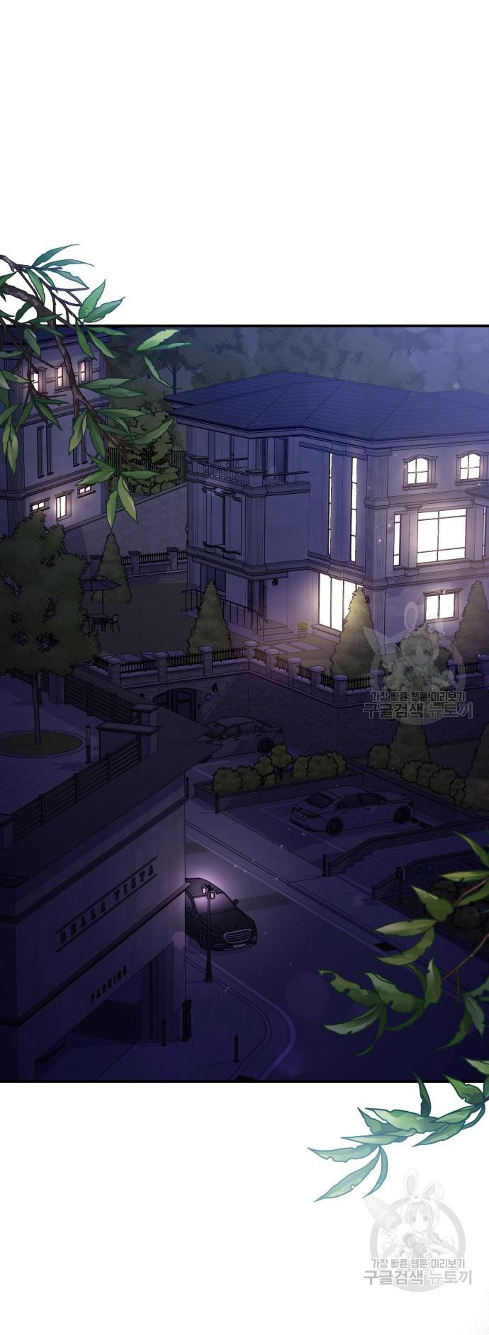 gửi em người đánh cắp những vì sao - to you who swallowed a star chapter 150.2 2