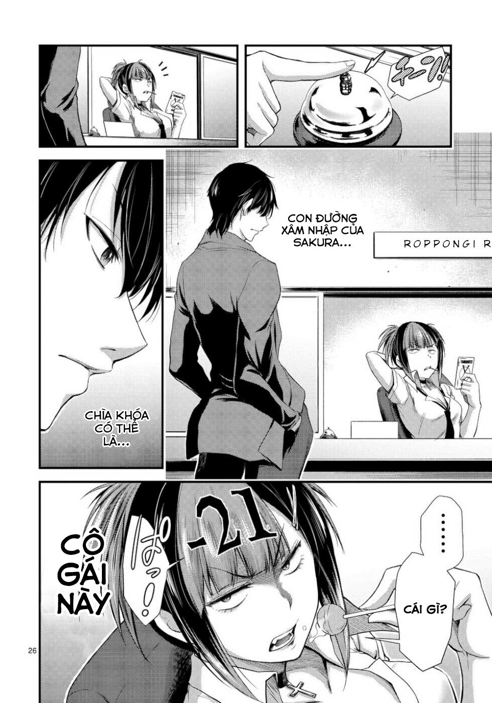 dokuzakura chapter 5 28