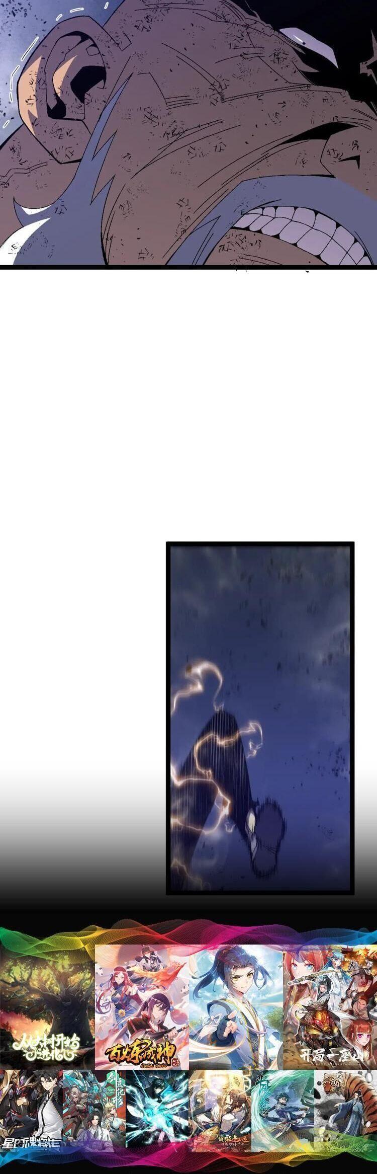 sao chép sức mạnh chapter 58 35