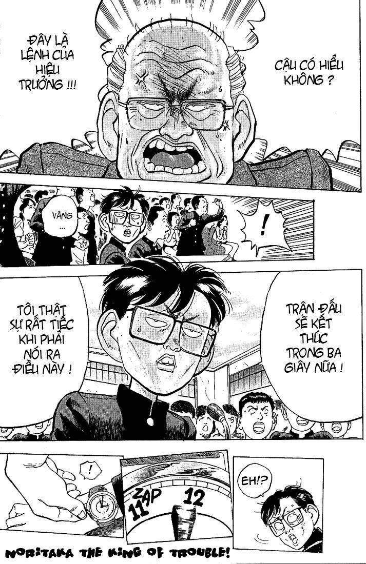 hakaiou noritaka chapter 16 5