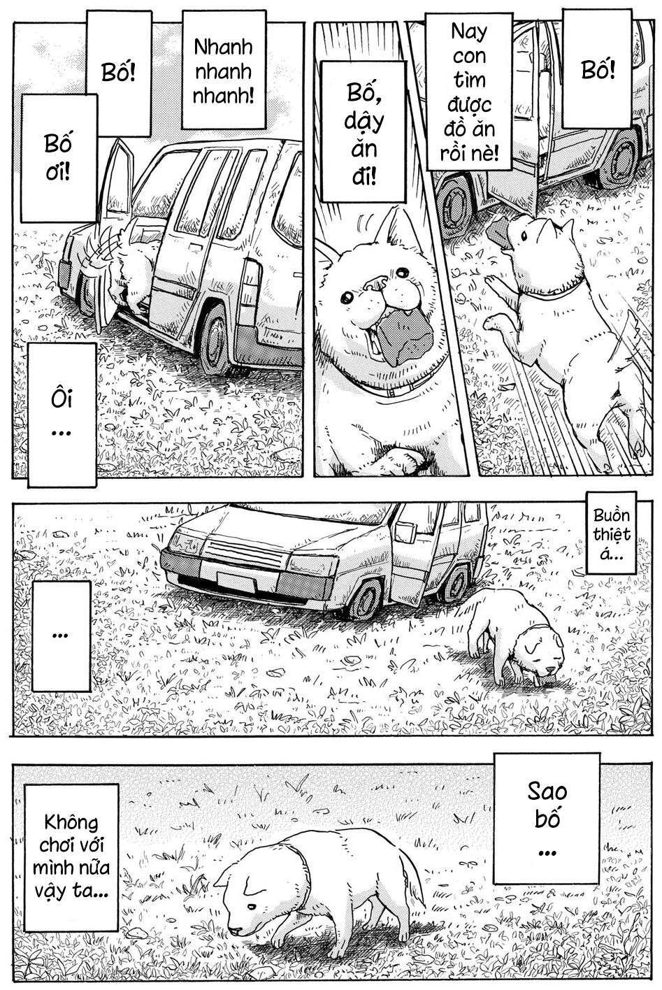 hoshi mamoru inu chapter 4 15