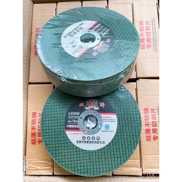 Đá cắt sắt,inox sư tử xanh 1t5 hộp 25 viên