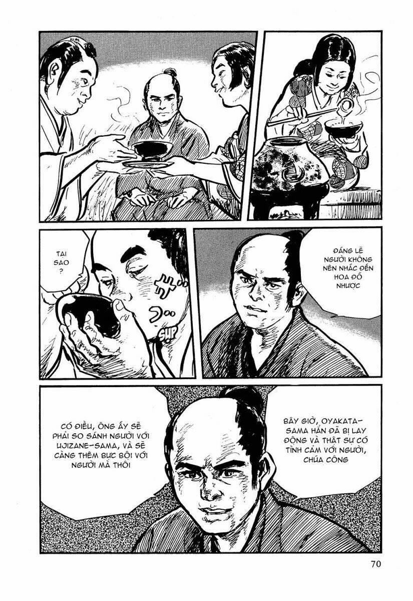 hanzou no mon chapter 17.1 27