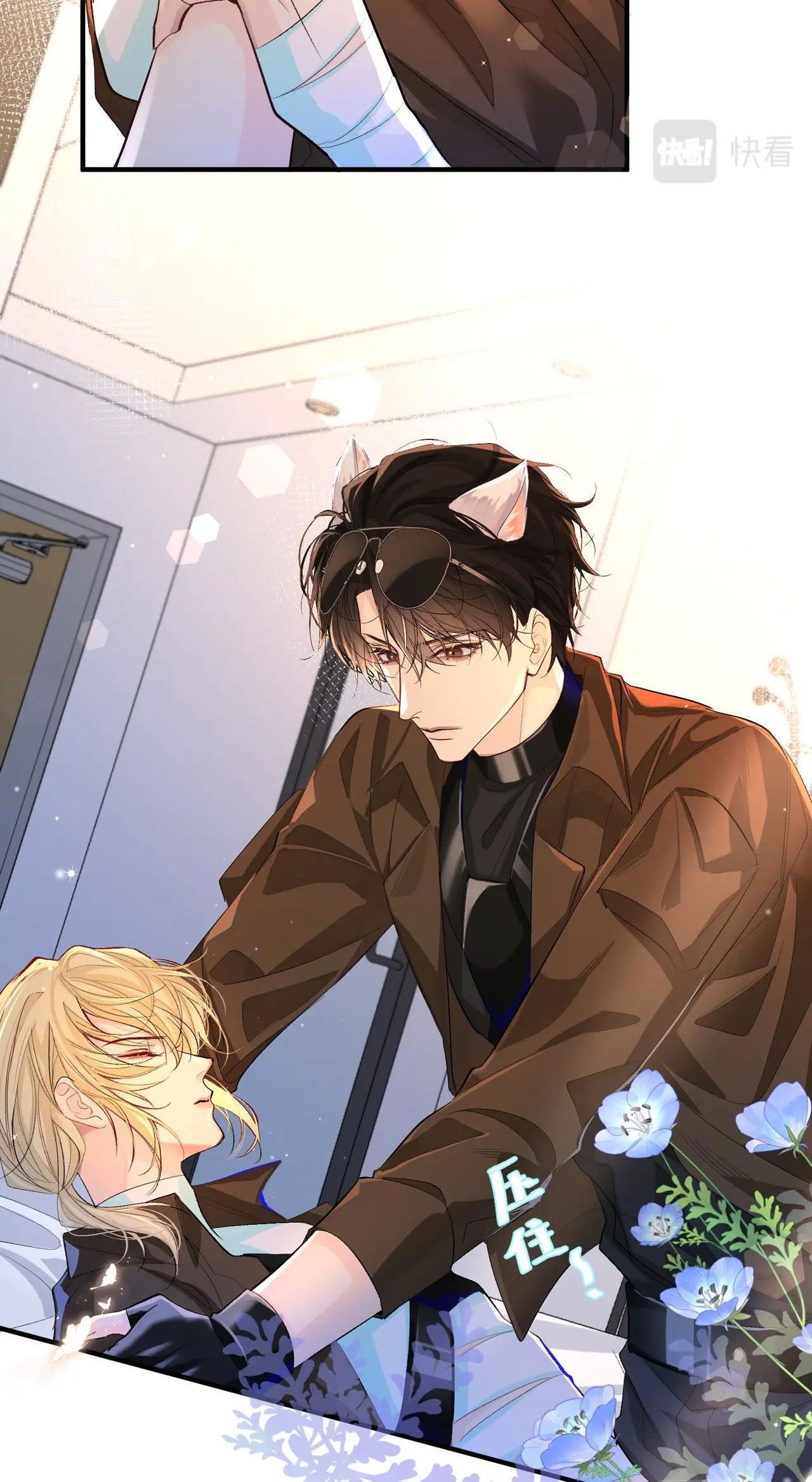 nhân ngư sa ngã chapter 14.1 5