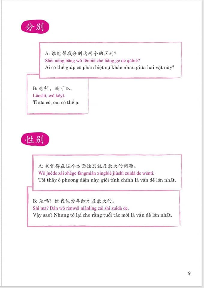 Combo 4 sách: Giáo trình phân tích chuyên sâu Ngữ Pháp theo Giáo trình Hán ngữ 6 cuốn + Bài tập tập 1 (Hán 1-2-3-4) + Bài tập tập 2 (Hán 5-6) và  Phát triển từ vựng tiếng Trung Ứng dụng (in màu) (Có Audio nghe) + DVD tài liệu