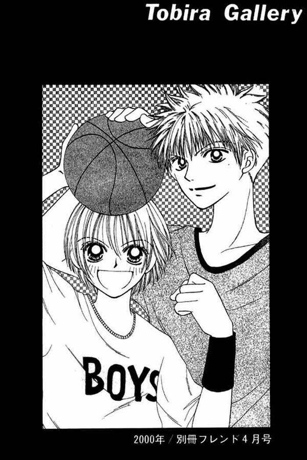 girl got game - power chapter 18 40