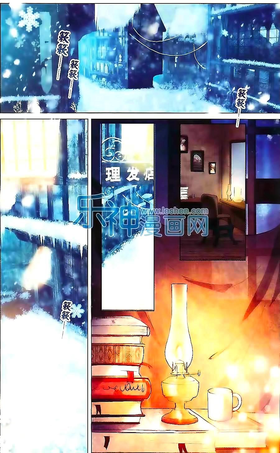 hải yêu chapter 20 1