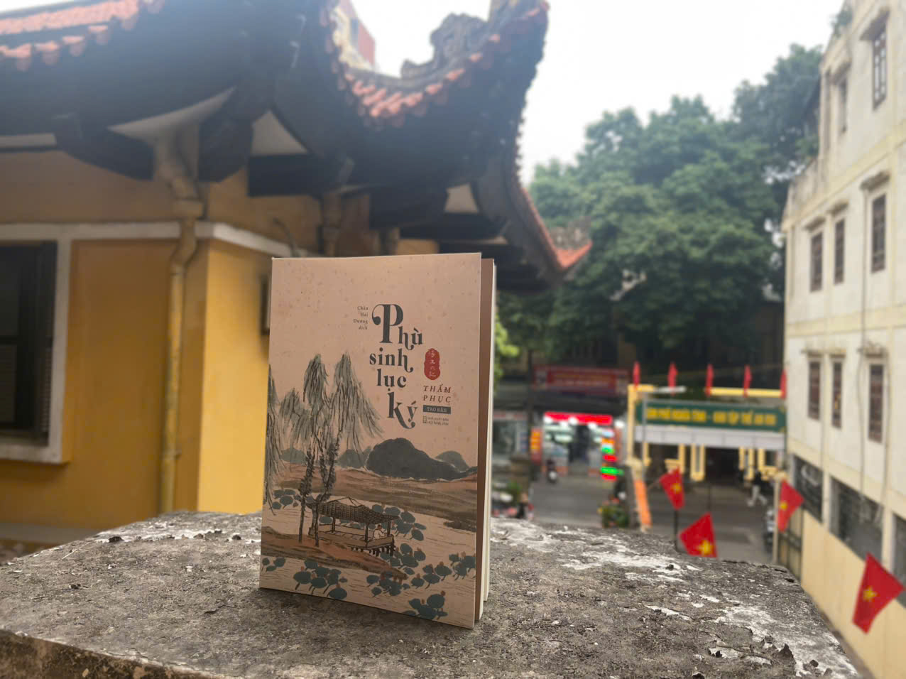 Phù Sinh Lục Ký (2026)