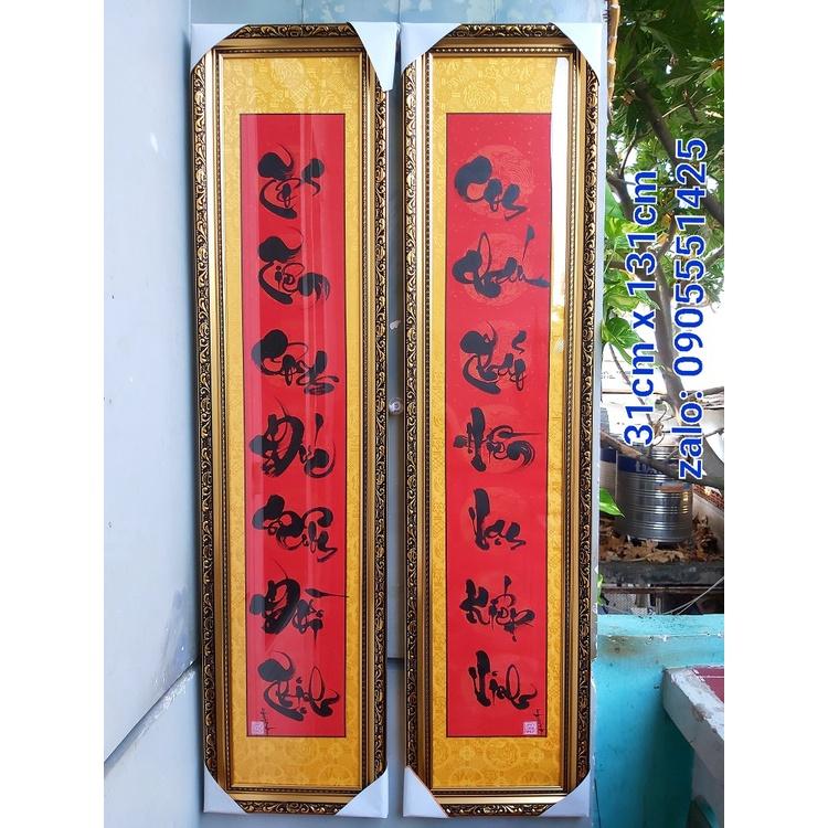 Hoành phi câu đối tổ tiên, khung kính đầy đủ. Quà tặng nhà thờ, ông bà, cha mẹ, quà tết