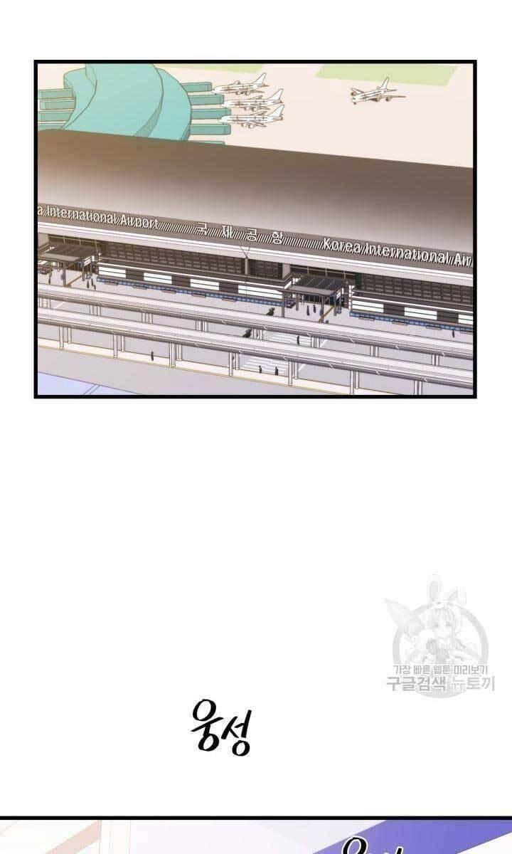 linh hồn ở nhà ga seoul chapter 68 12